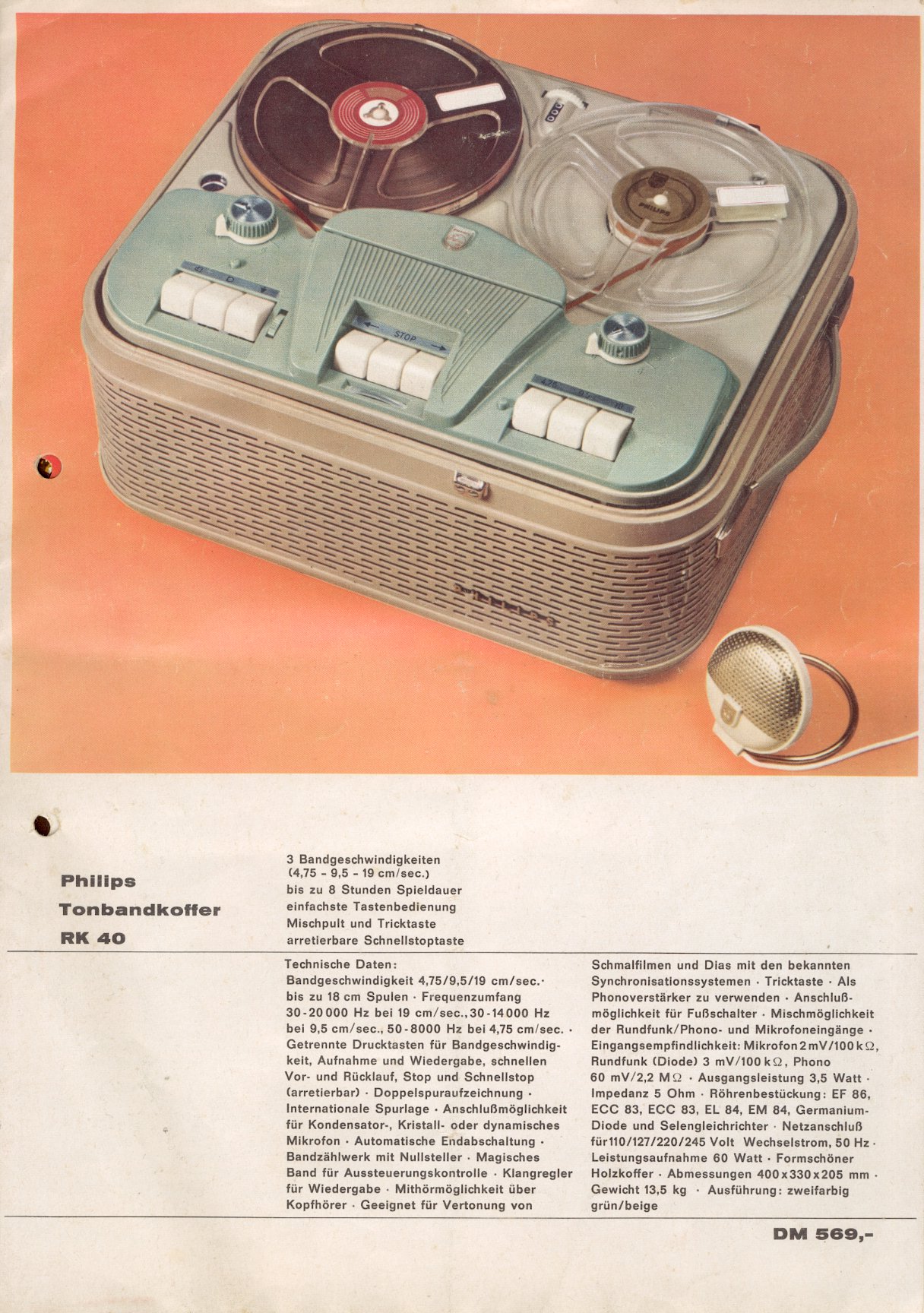 Ретро магнитофон. Philips 9118 Tape Recorder. Ретро кассетники. Кошелек ретро магнитофон.